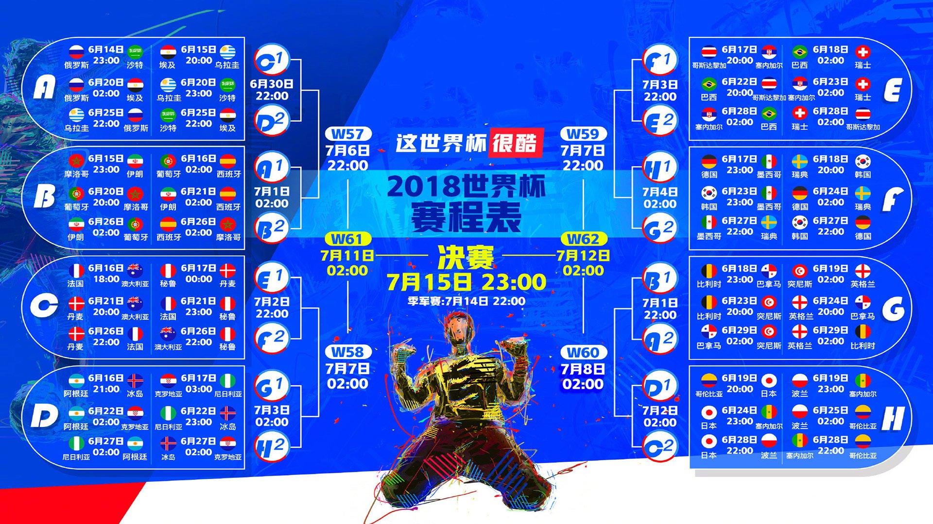 【AYX SPORTS】土耳其豪门冬窗突袭 瞄准皇马防线基石吕迪格